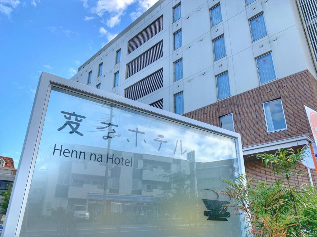 Henn Na Hotel Maihama Tokyo Bay Urayasu Luaran gambar